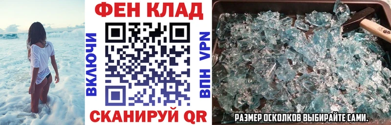 купить закладку  Краснотурьинск  darknet клад  АМФ 97% 