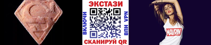 как найти   Краснотурьинск  Ecstasy XTC 
