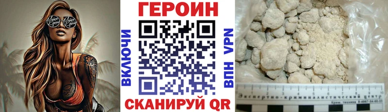 OMG сайт  Краснотурьинск  ГЕРОИН белый  хочу  