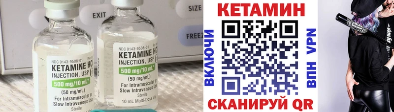 КЕТАМИН VHQ  Краснотурьинск 