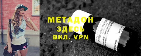 метадон Алексеевка