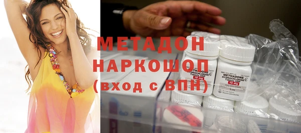 метадон Алексеевка