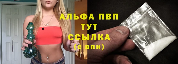 таблы Алексин