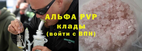 мяу мяу кристалл Елизово
