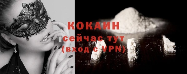 mix Кинешма