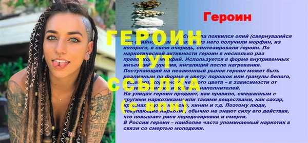 таблы Алексин