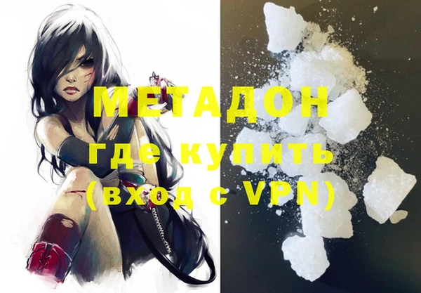 метадон Алексеевка