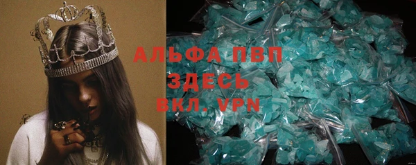 таблы Алексин