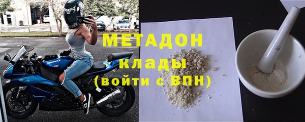 метадон Алексеевка