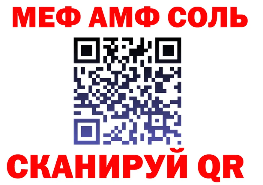 ГАШ VHQ ТОР дарк нет OMG Краснотурьинск