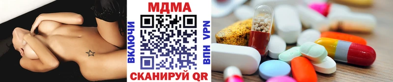 где можно купить наркотик  Краснотурьинск  МДМА VHQ 