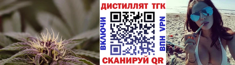 omg   Краснотурьинск  Дистиллят ТГК Wax 