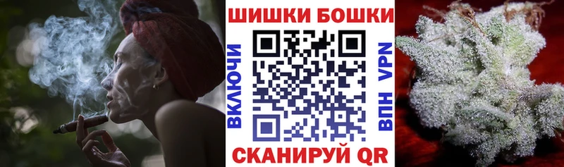 Бошки Шишки Ganja  Краснотурьинск 